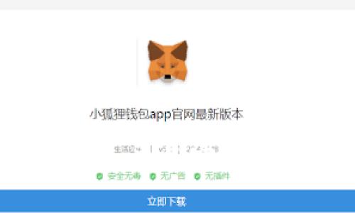 区块链稳健投资平台：开启安全与透明的投资新时代