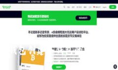 TP钱包创建冷钱包的详细教