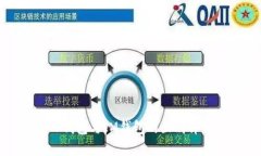 TP钱包与IM钱包的区别详解