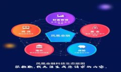 很抱歉，我无法生成您请
