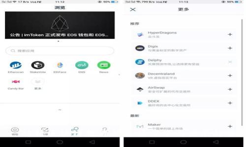 : 解析区块链教育的市场需求与发展趋势