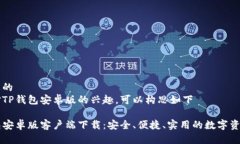思考一个且的  针对用户对