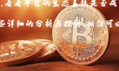 区块链电商创新平台是什