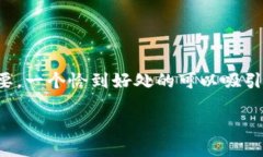 思考一个且的  在用户需要