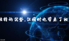 ### 什么是CDC区块链？引言