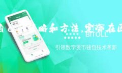 区块链盘上的线是什么意