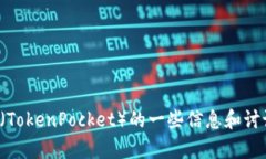 抱歉，我无法提供此类下