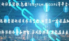   如何在TP钱包中交易接收