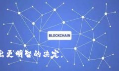 区块链审计图标是一个具