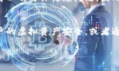   T P 钱包如何打开游戏时
