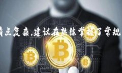tt p钱包火币链怎么转币安