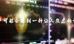 在如今这个数字货币日益