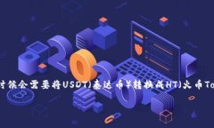 在数字货币的世界里，很
