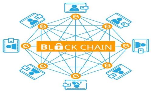 区块链公章：数字时代的安全验证新选择