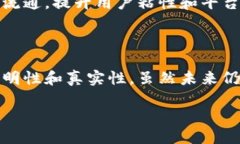 区块链抖音是什么？在当