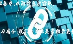   ben轻松在TP钱包薄饼中购