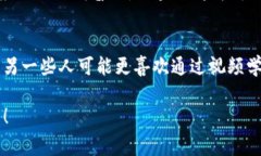 《区块链挑战》是一款结